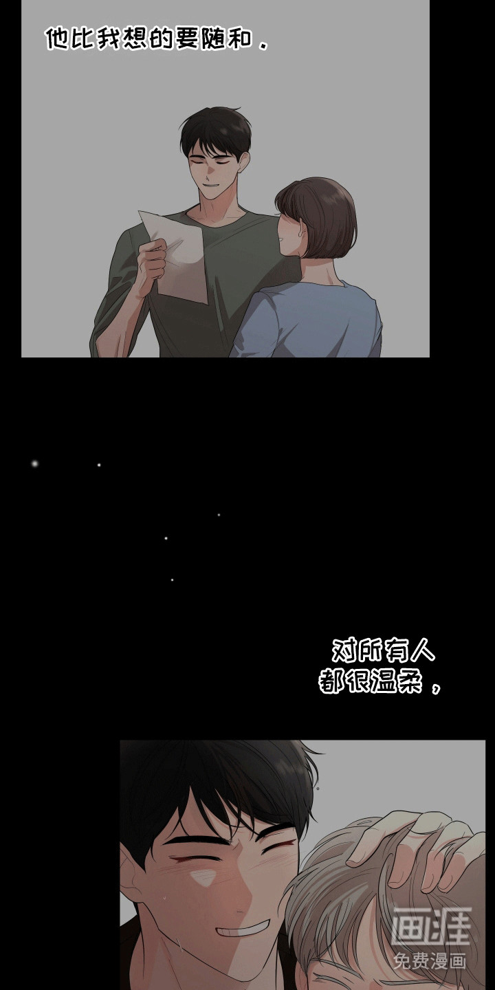 第10话13