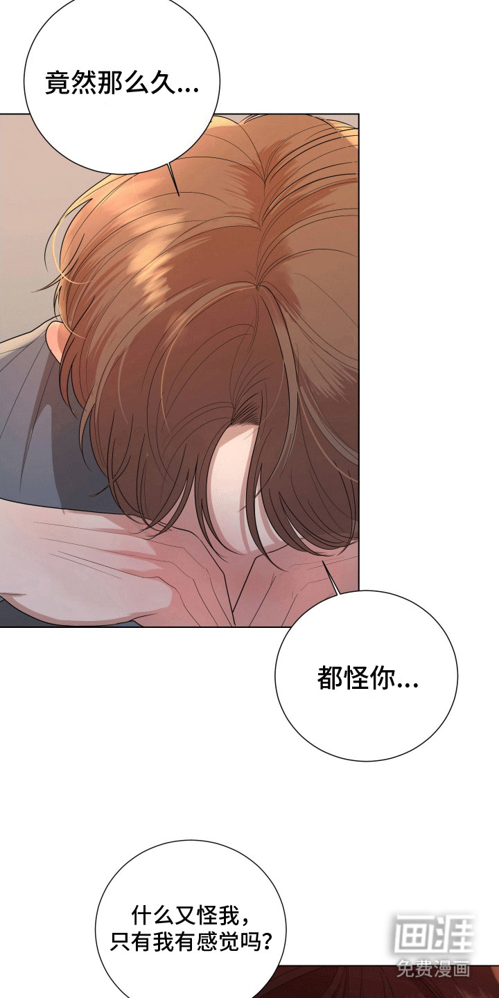 第10话18