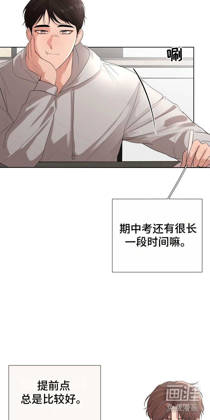 第10话2