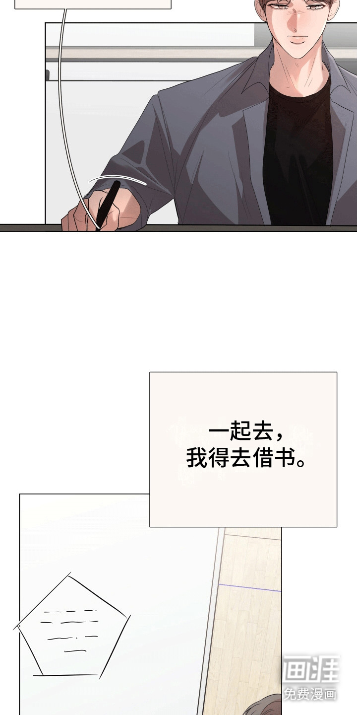 第10话3
