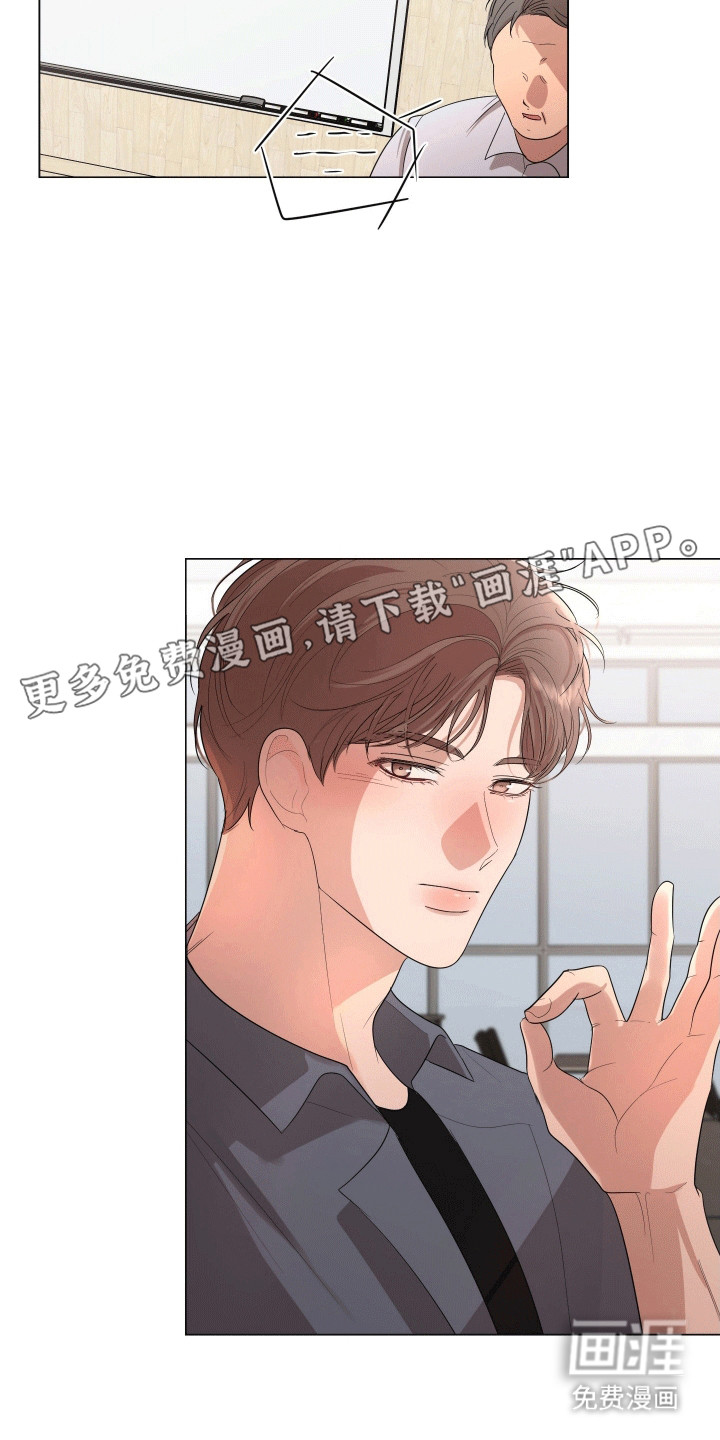 第10话4
