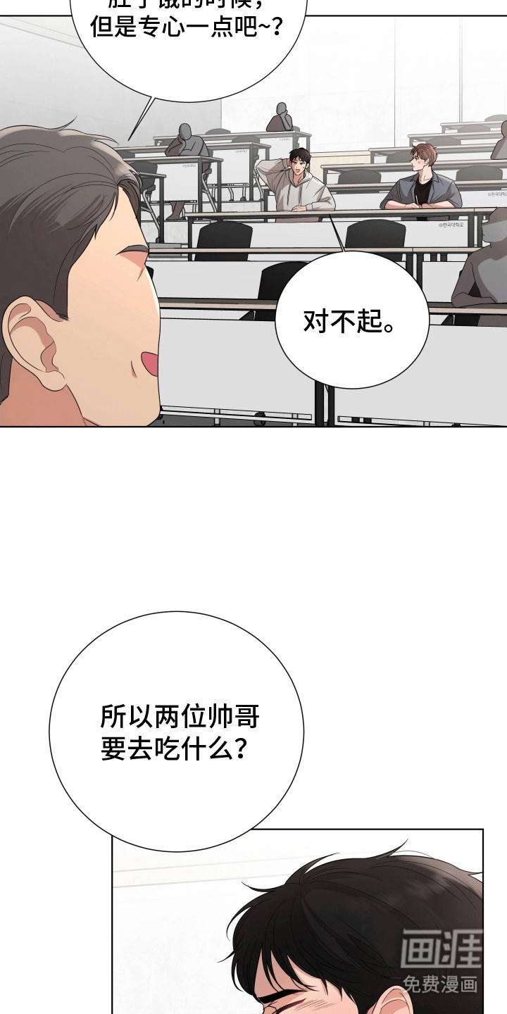 第10话7