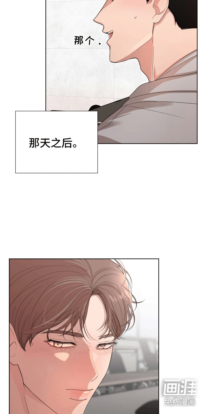 第10话8