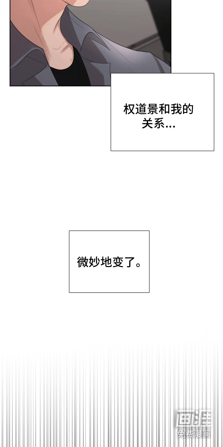 第10话9