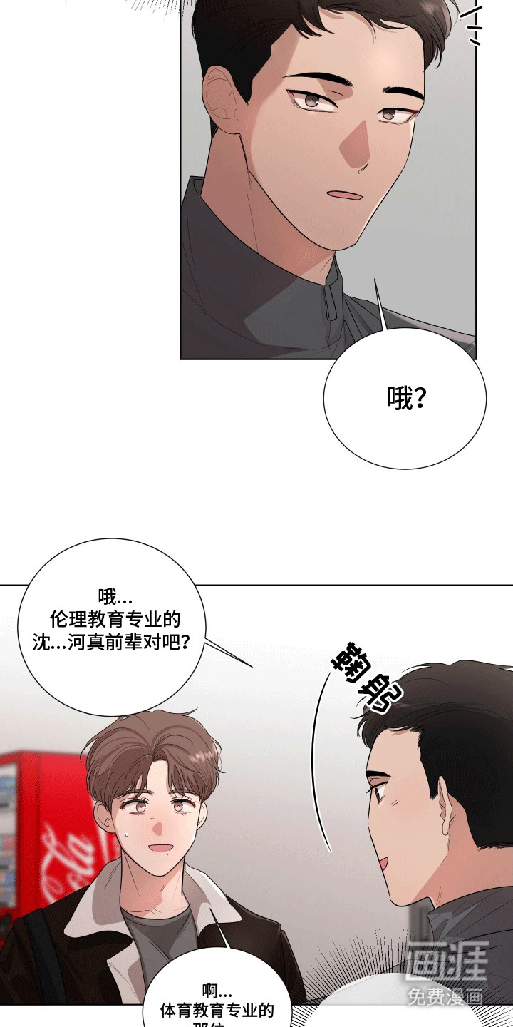 第9话1