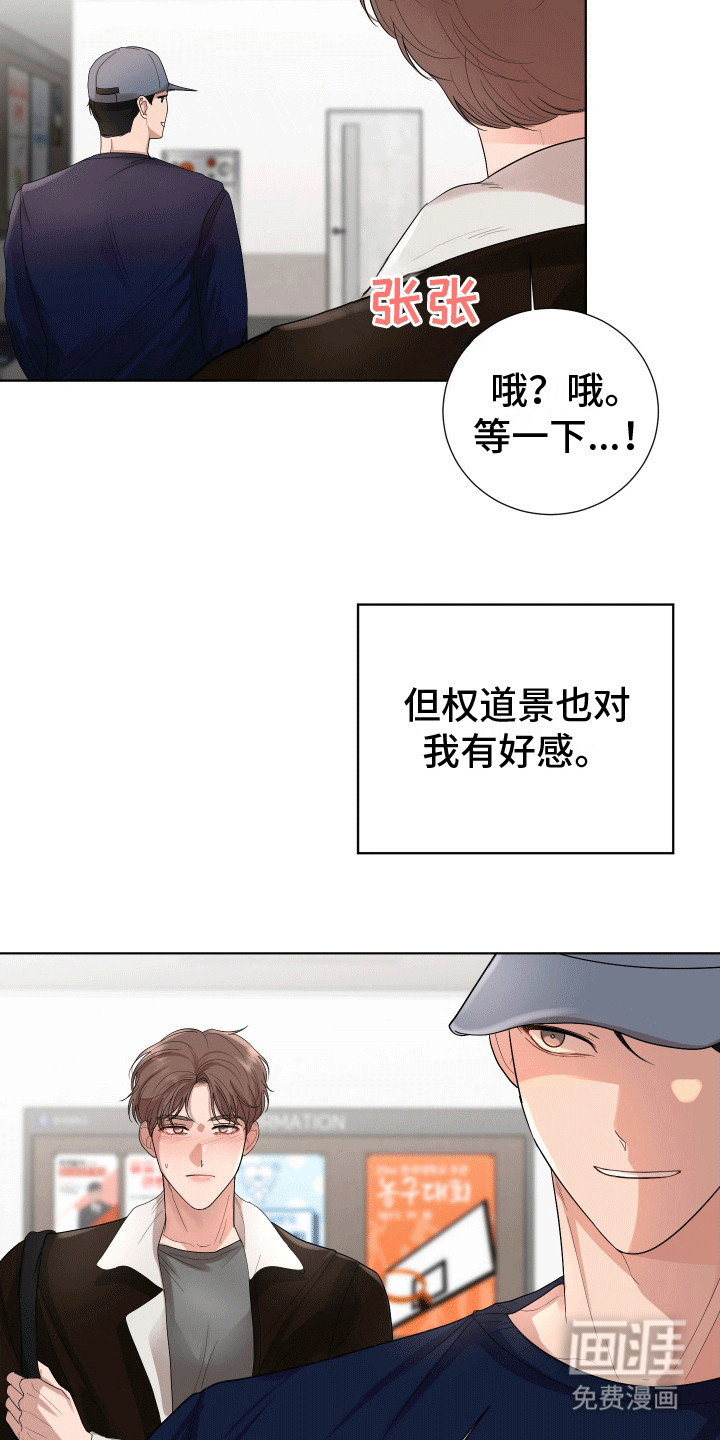 第9话12