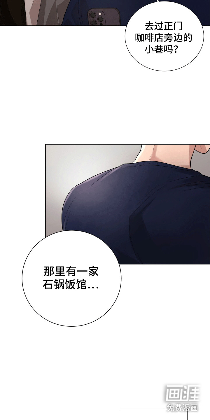 第9话14