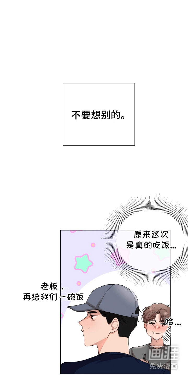 第9话17