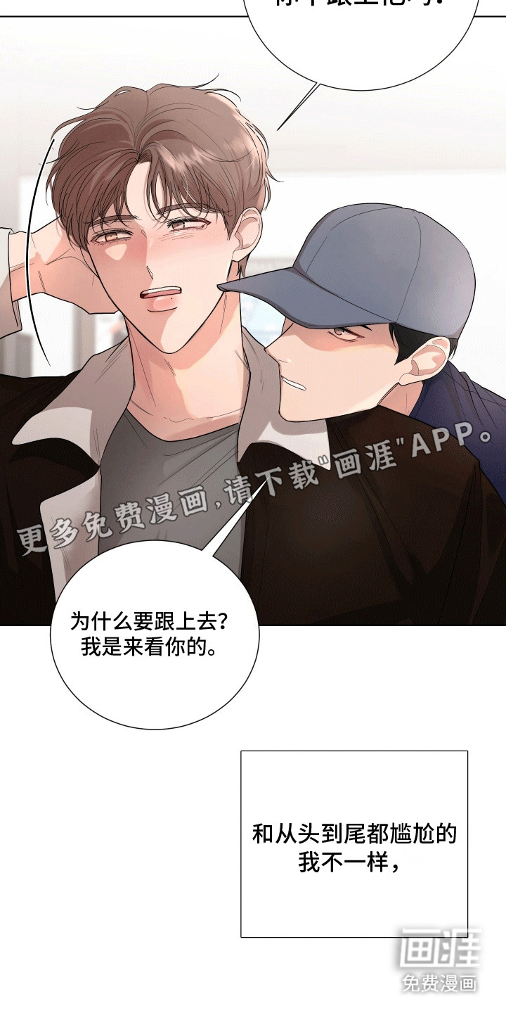 第9话6