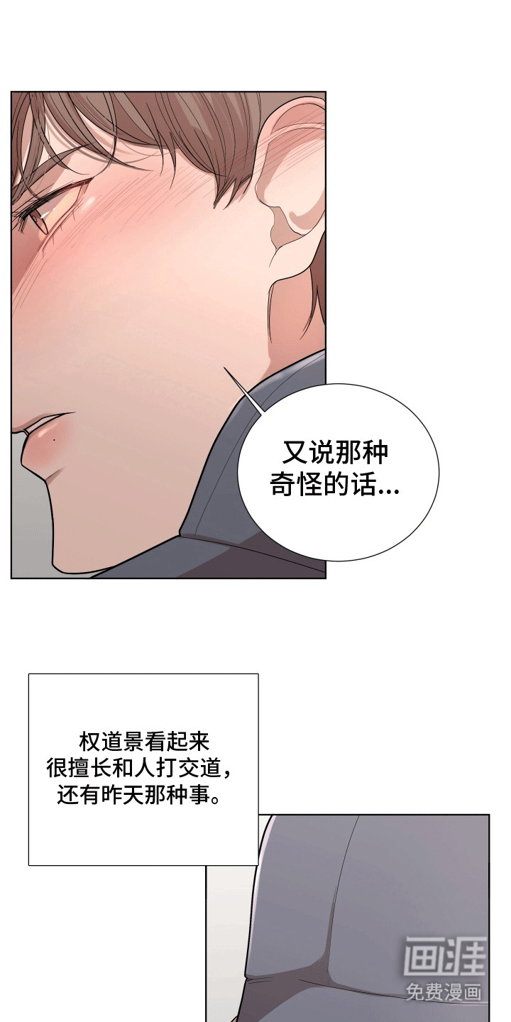 第9话7