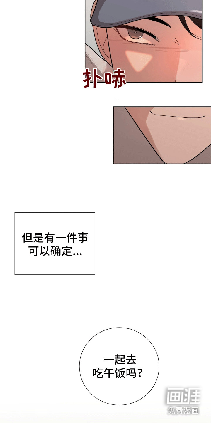 第9话8