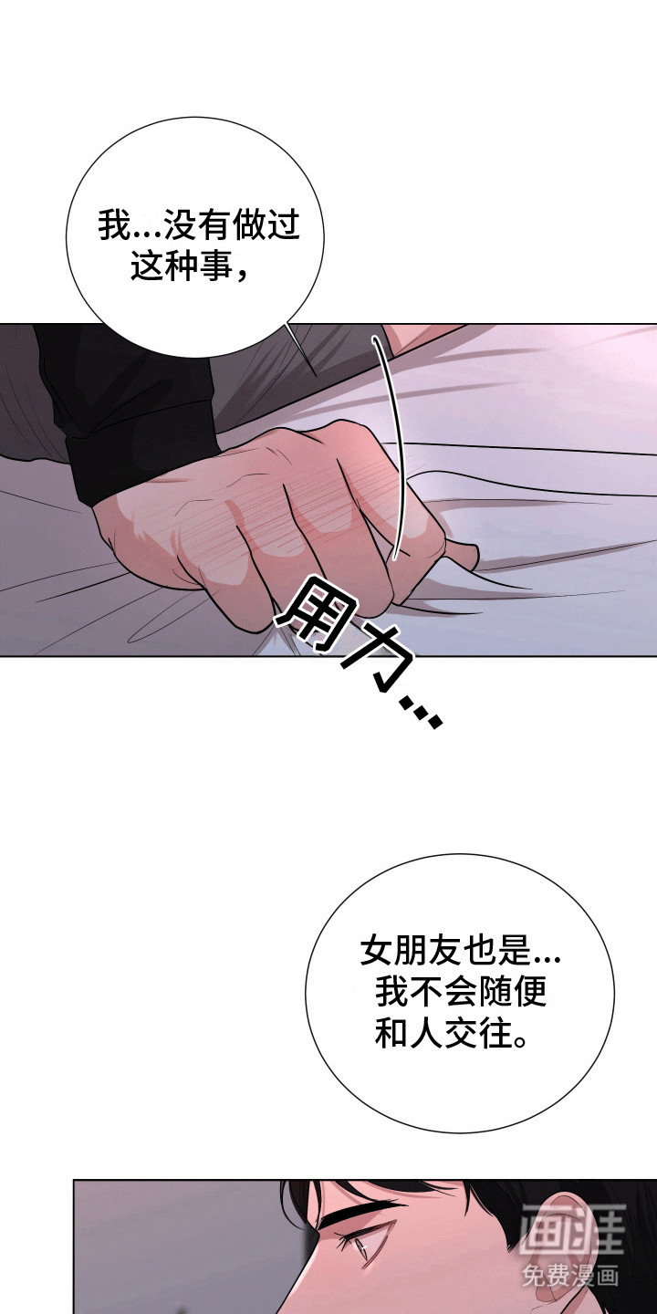 第8话11