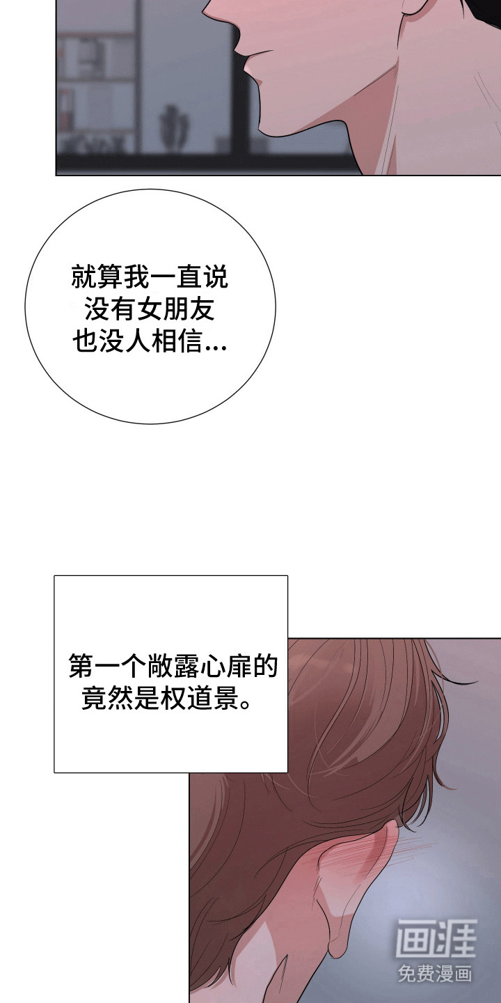 第8话12