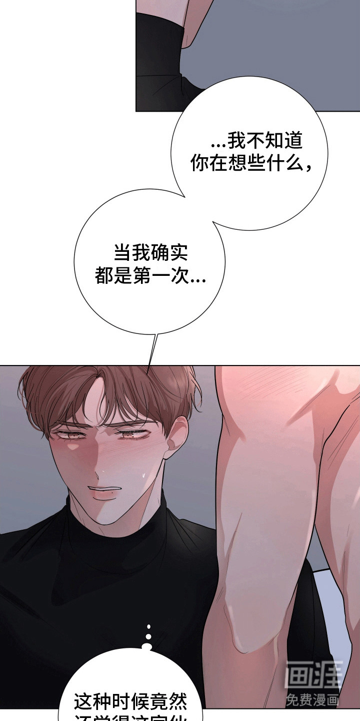 第8话13
