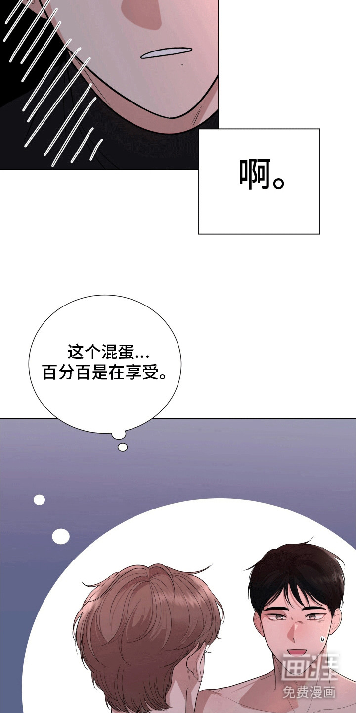 第8话16
