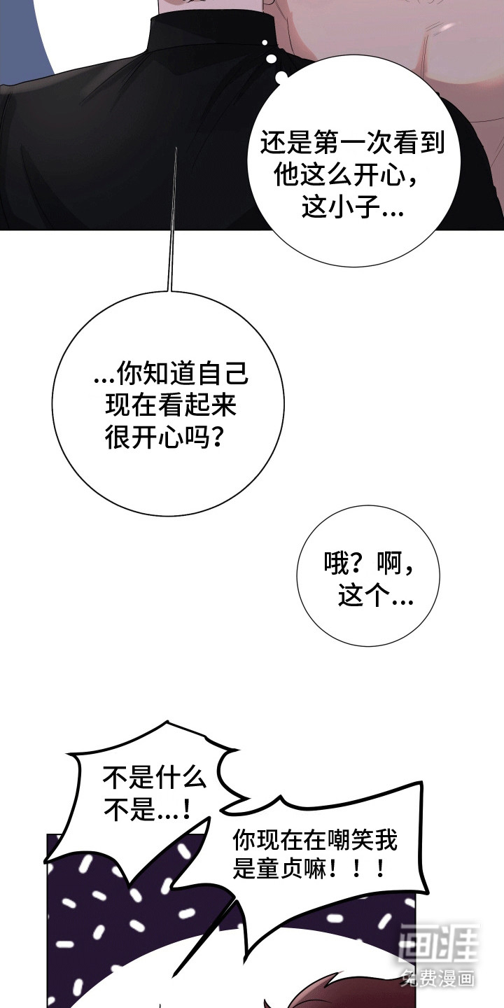 第8话17