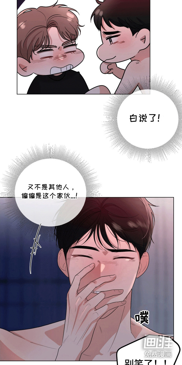 第8话18