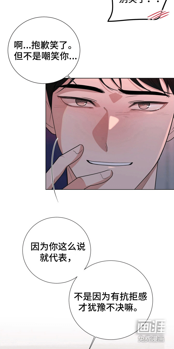 第8话19