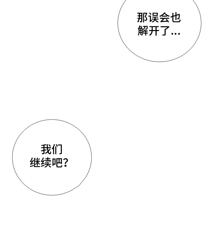 第8话21