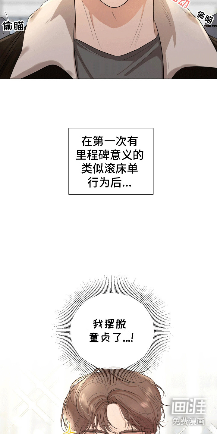 第8话23