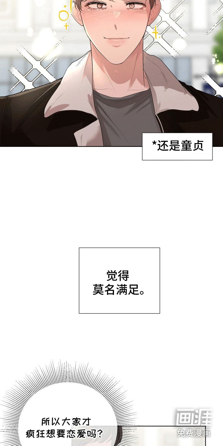第8话24