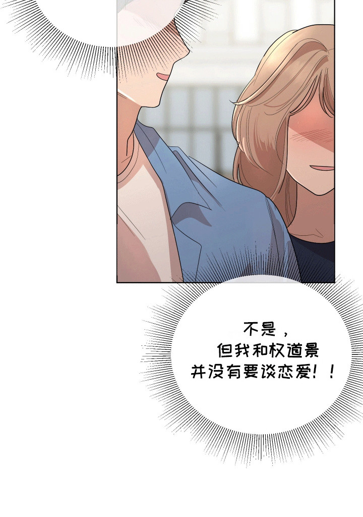 第8话25