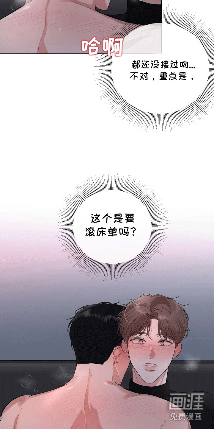 第8话4