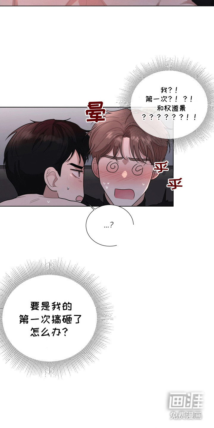 第8话5