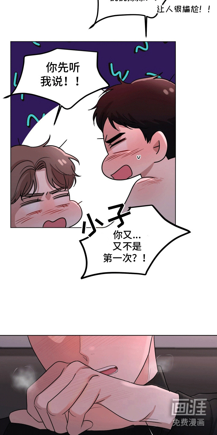 第8话7
