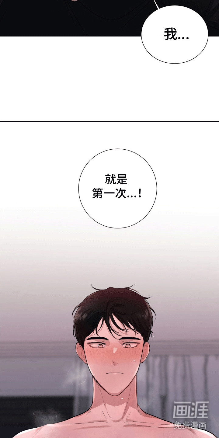 第8话8