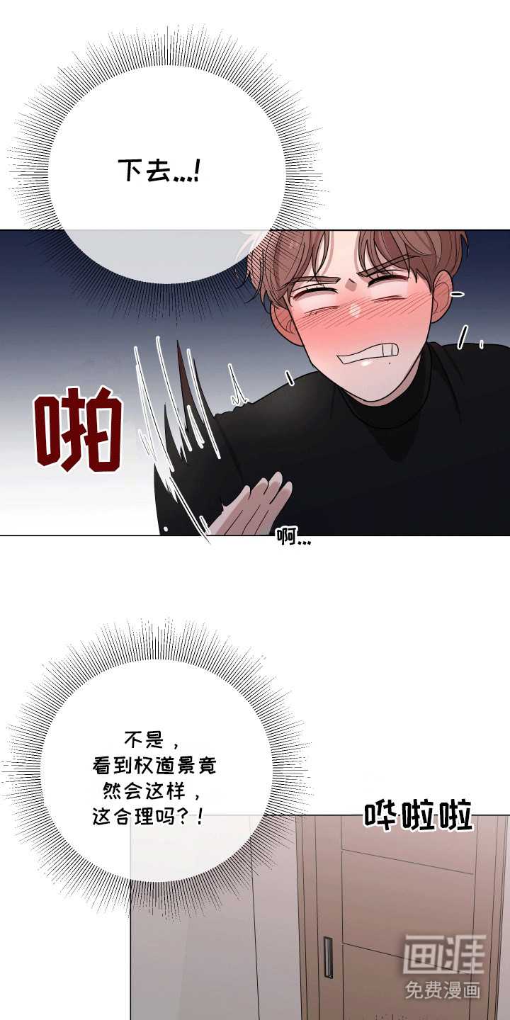 第7话0