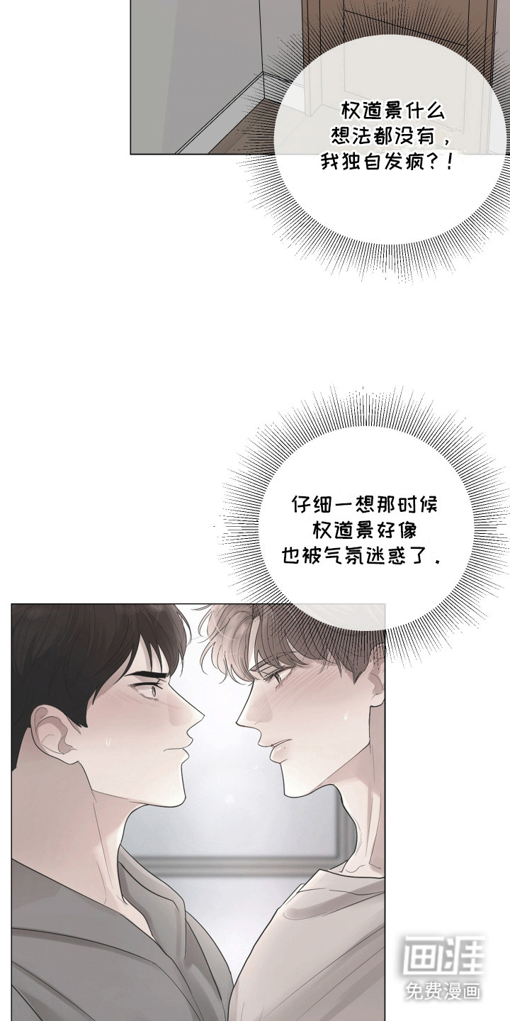 第7话1