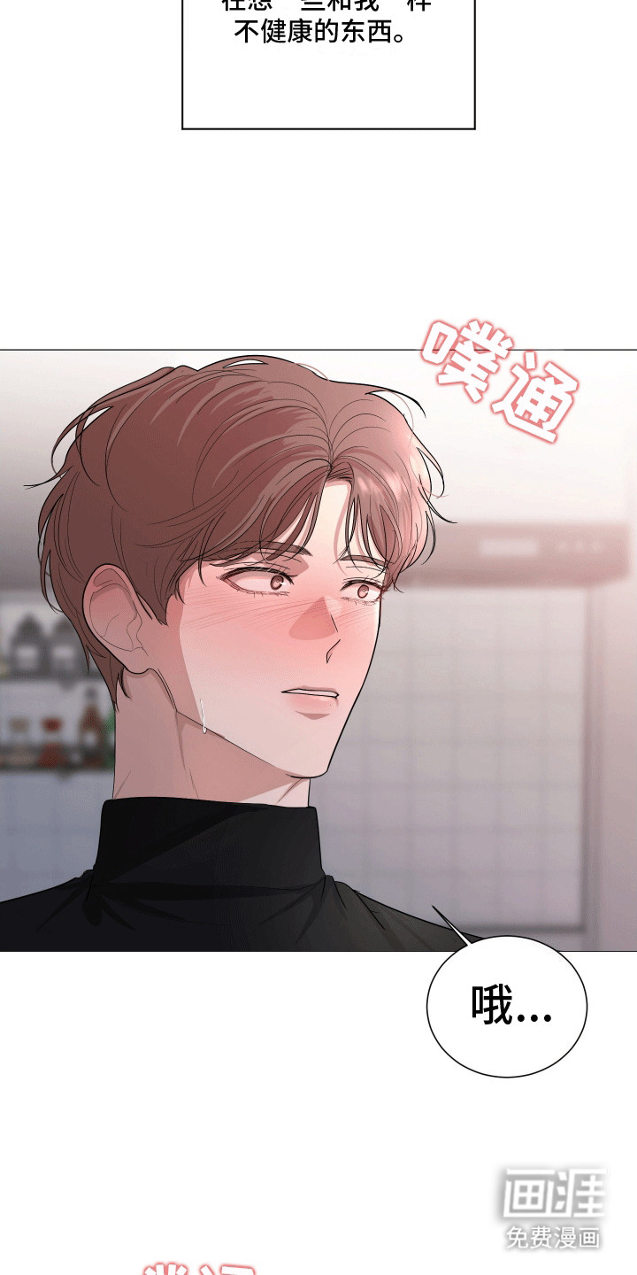 第7话10