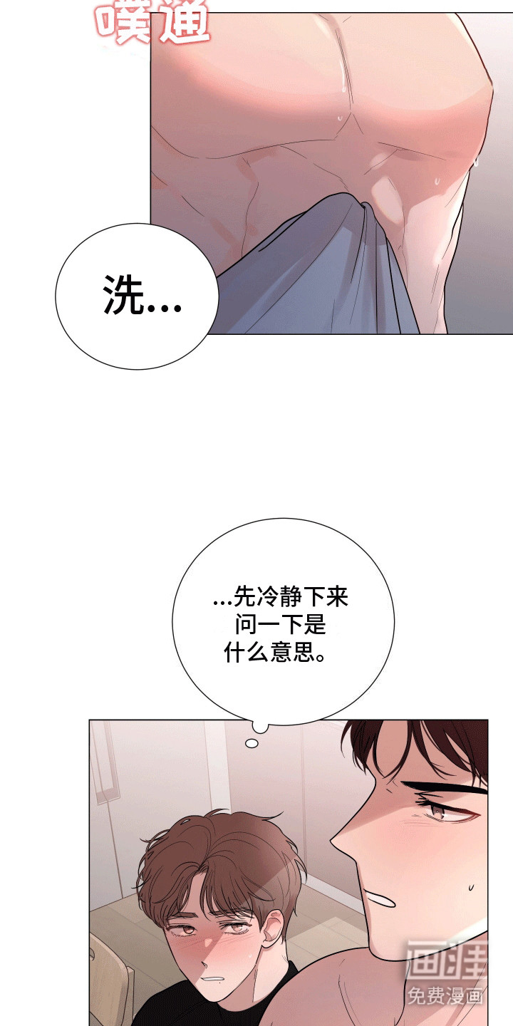 第7话11