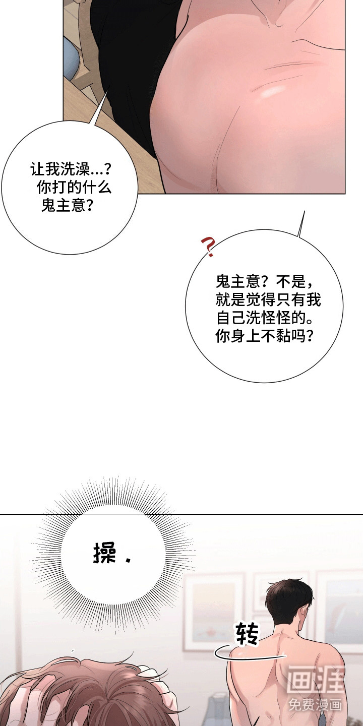 第7话12