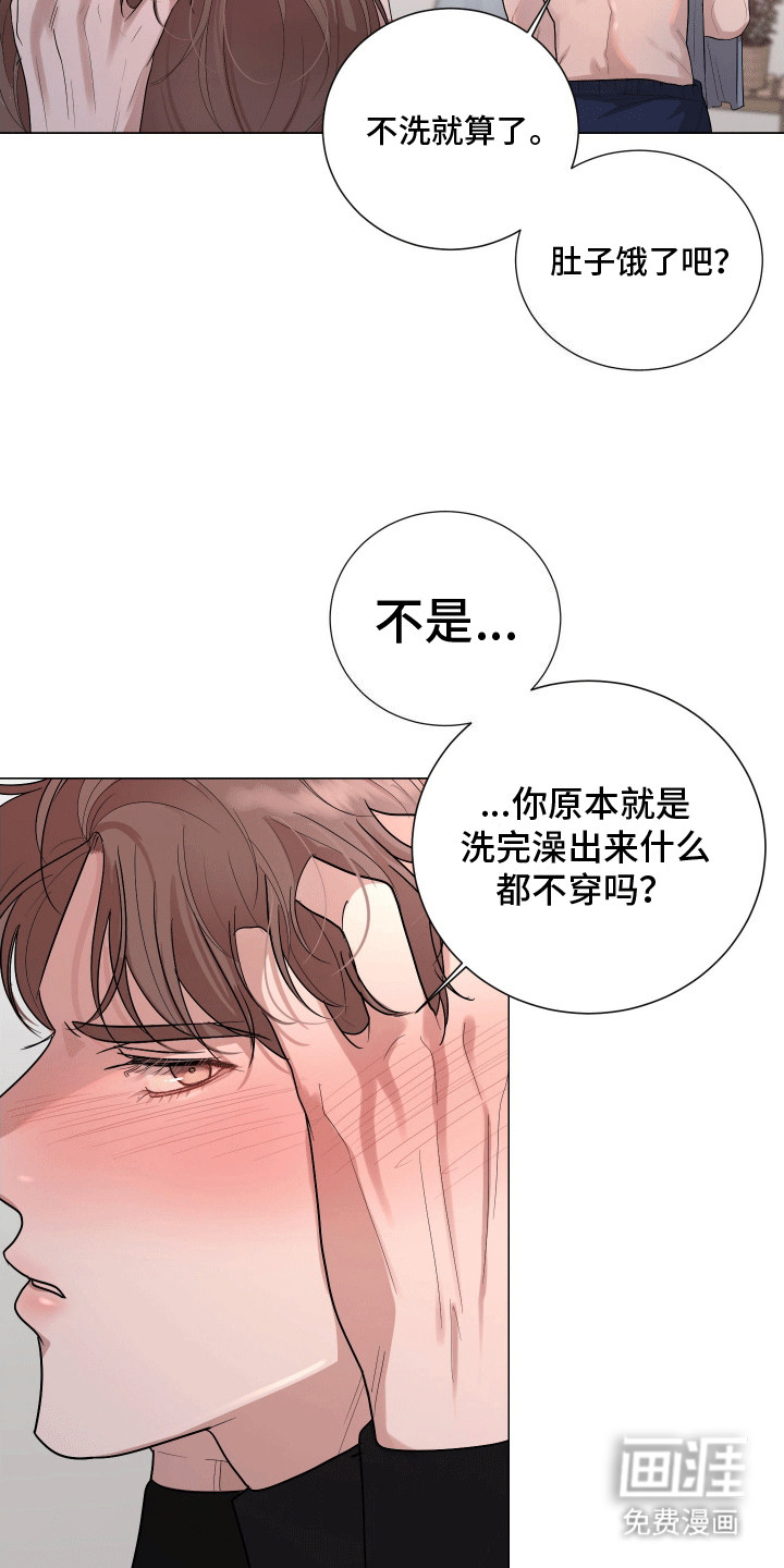 第7话13
