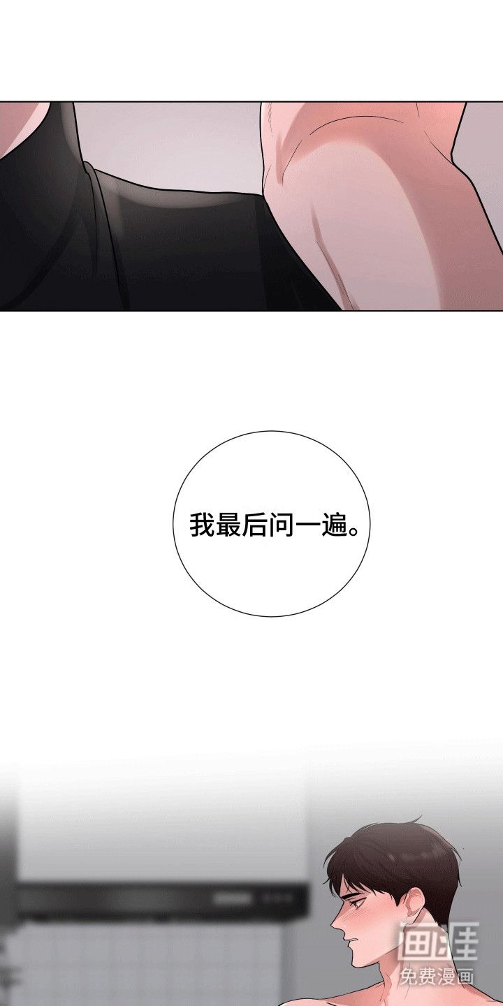 第7话17