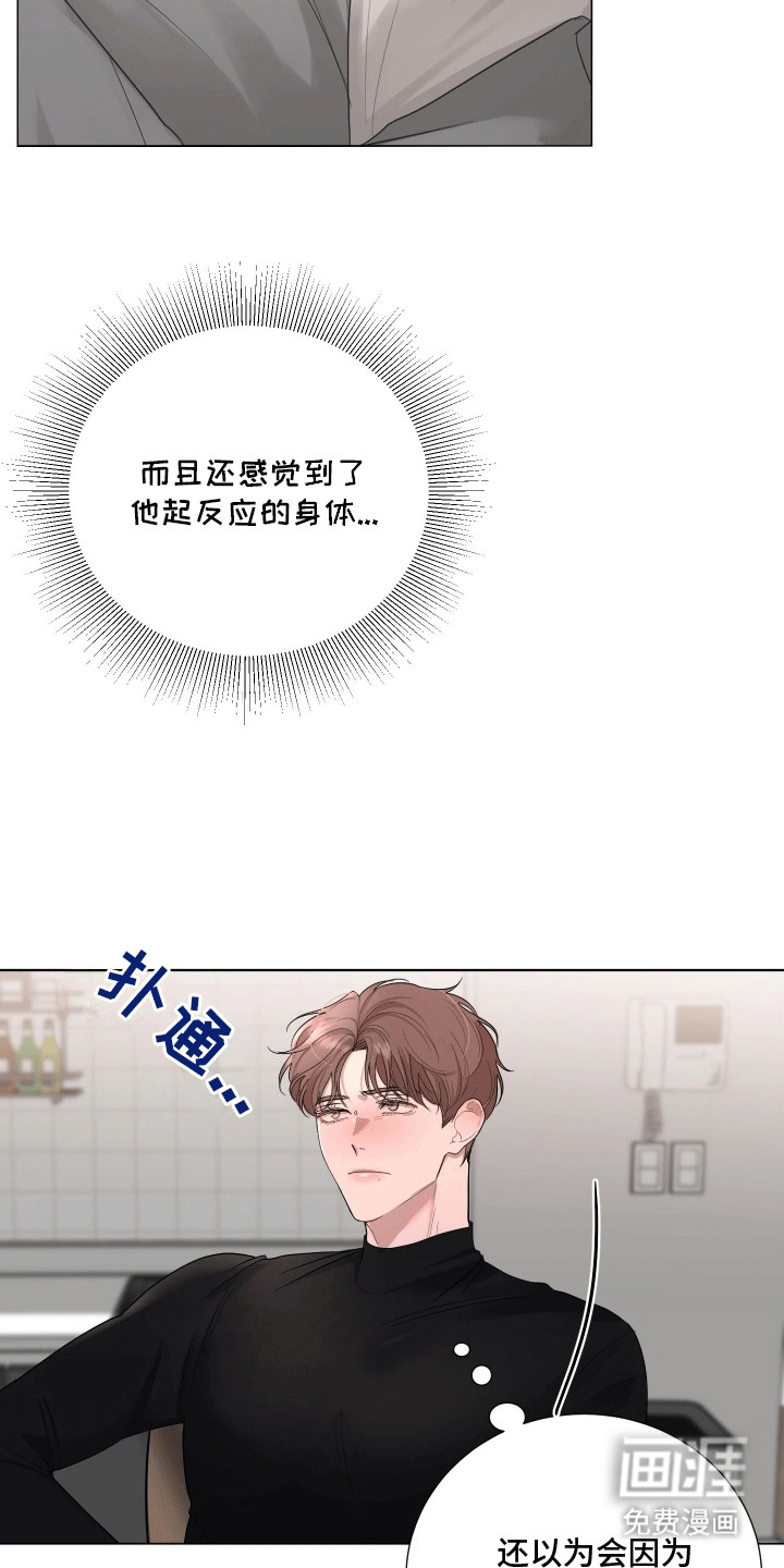 第7话2