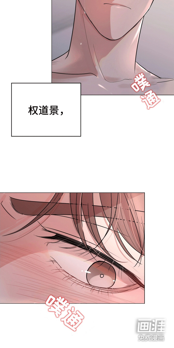 第7话8