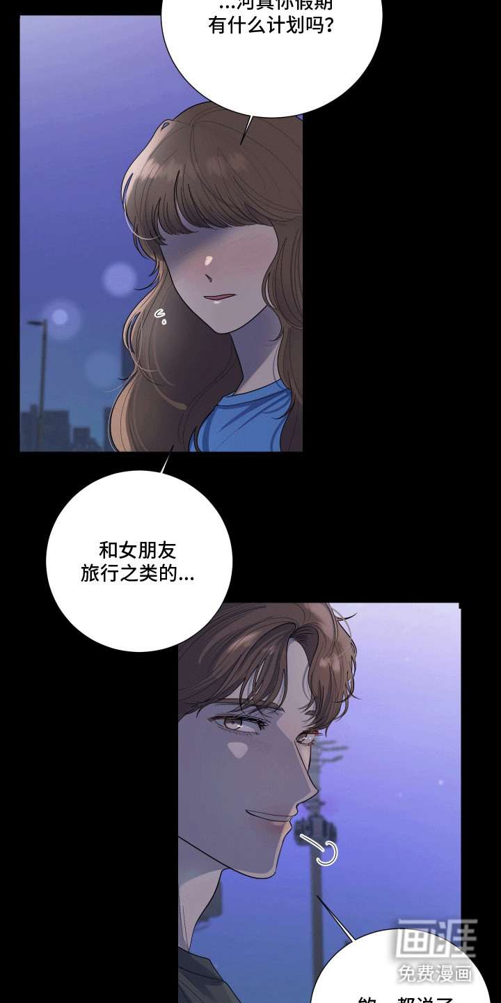 第6话1