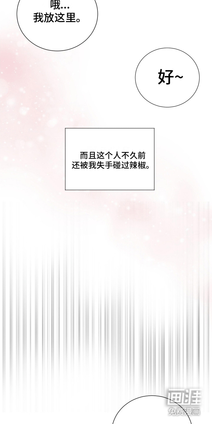 第6话10