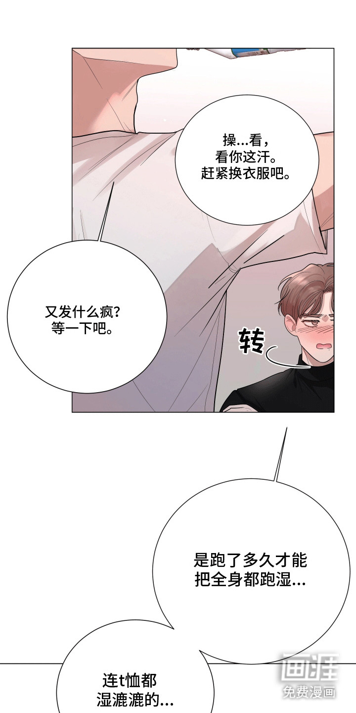 第6话14