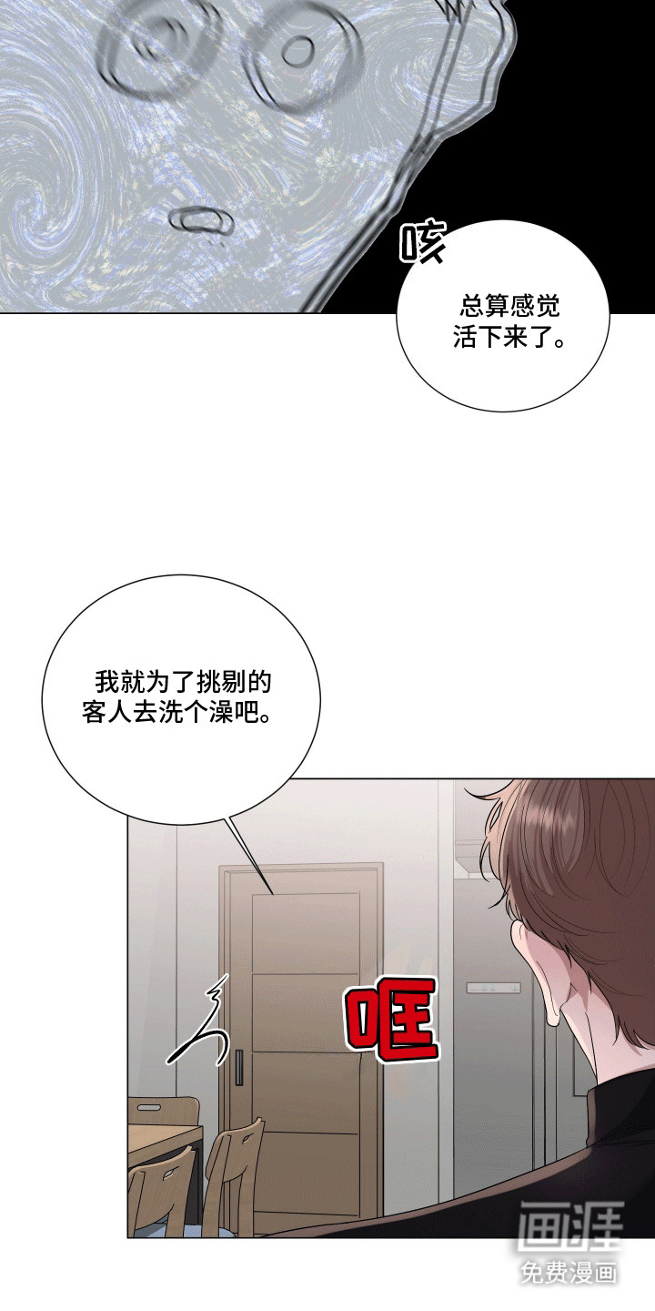 第6话17