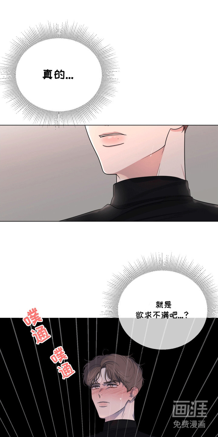 第6话18