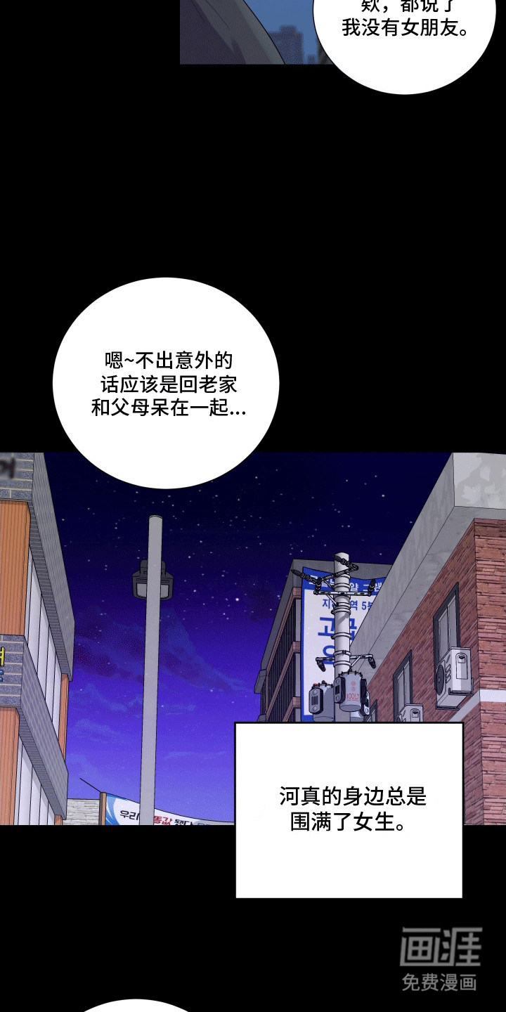 第6话2