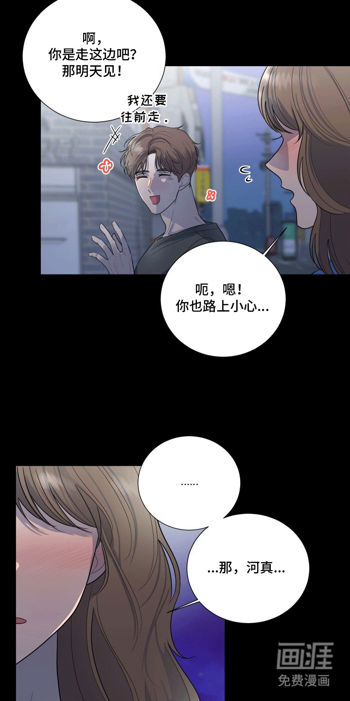 第6话3
