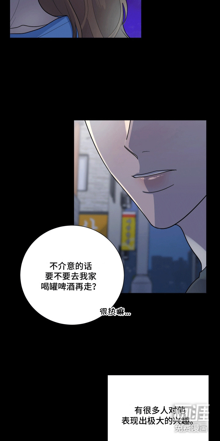 第6话4