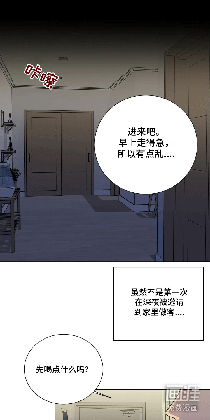 第6话7