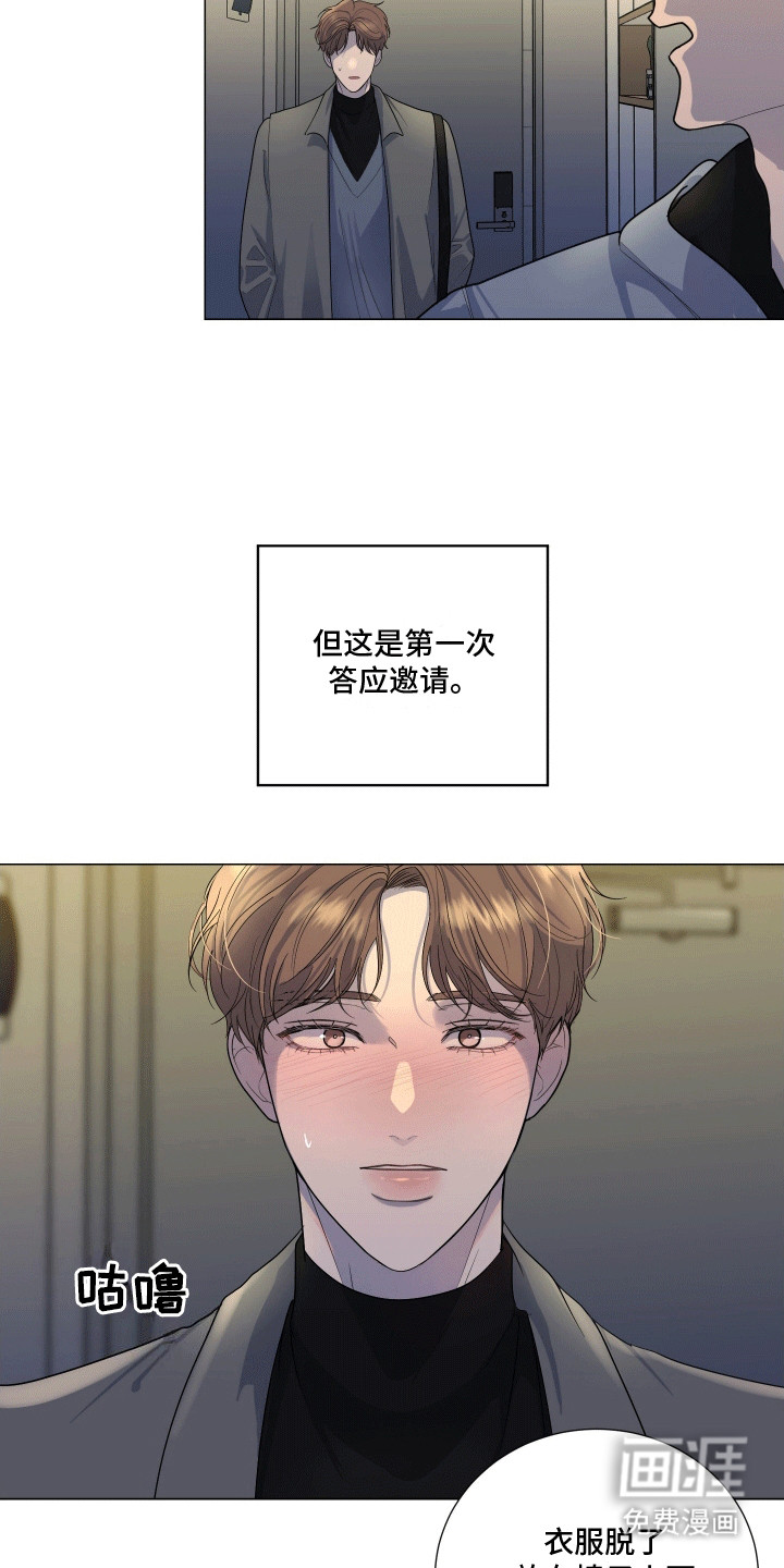 第6话8