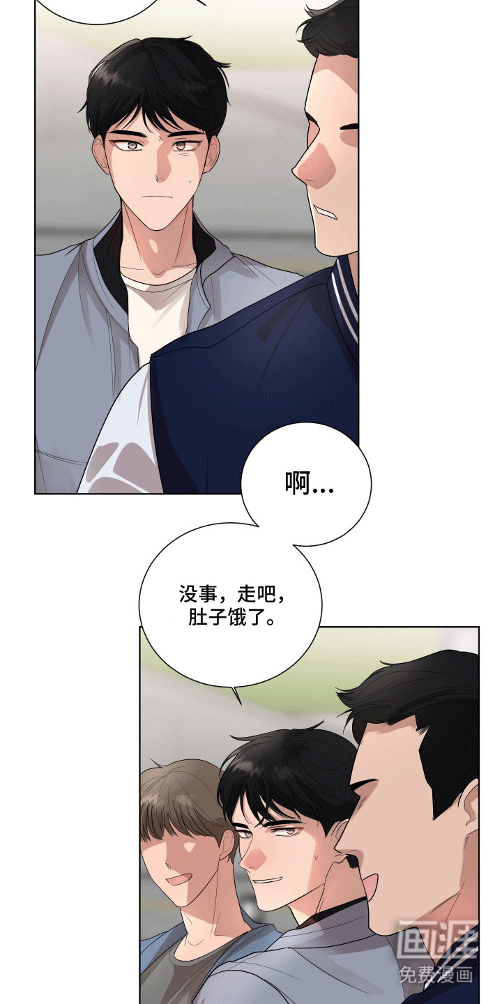 第5话1
